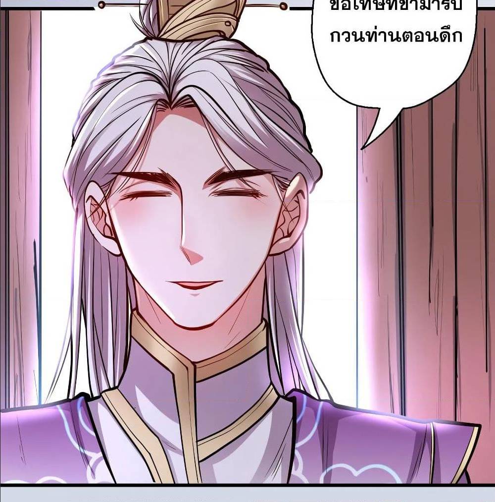 อ่านมังงะ อ่านการ์ตูน